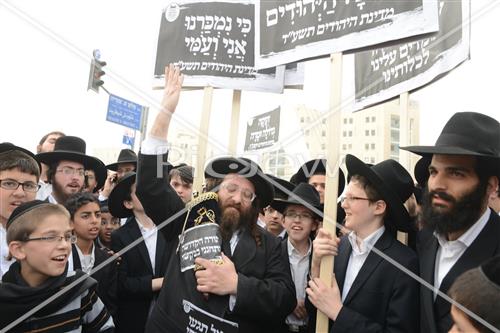 A protest