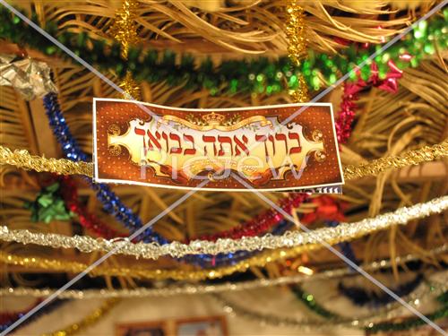Miniature sukkah
