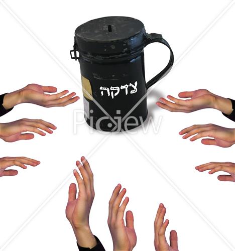  צדקה