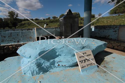 Tomb of Rabbi Elazar