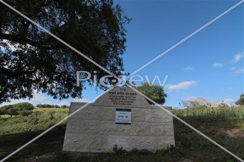 Tomb of Rabbi Azariah 