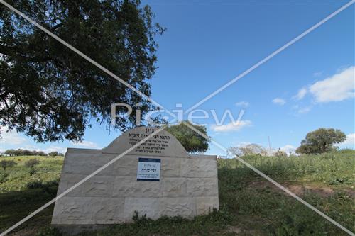 Tomb of Rabbi Azariah 