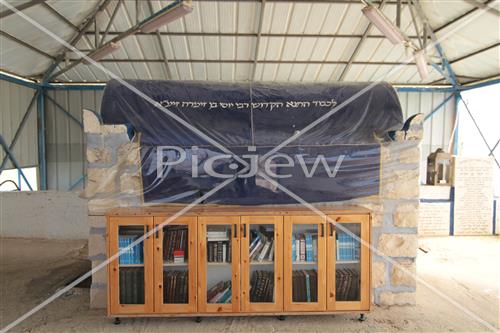 Tomb of of Rabbi Yossi ben Zimra