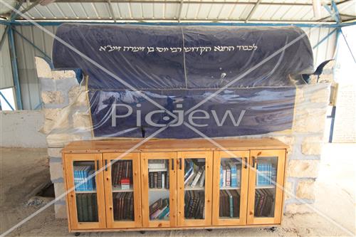 Tomb of of Rabbi Yossi ben Zimra