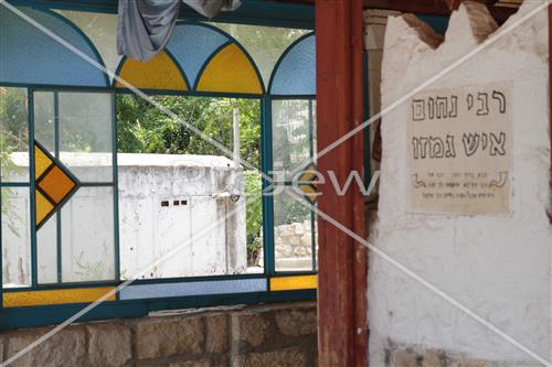 Tomb of Rabbi Nachum Ish Gimzo