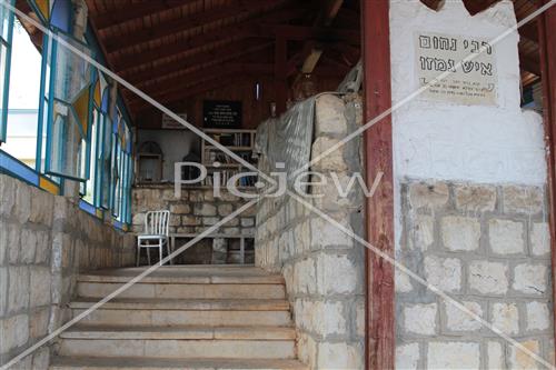 Tomb of Rabbi Nachum Ish Gimzo