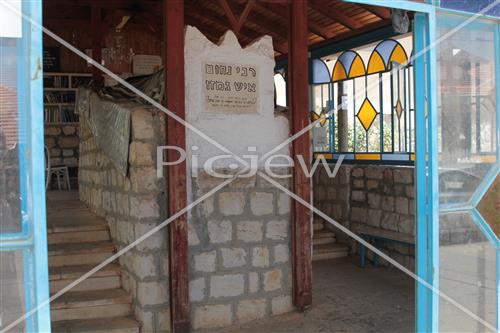 Tomb of Rabbi Nachum Ish Gimzo