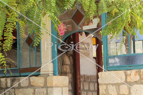 Tomb of Rabbi Nachum Ish Gimzo