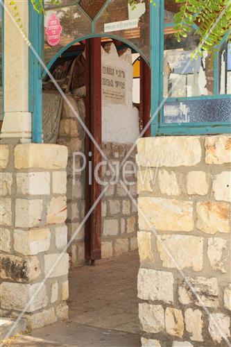 Tomb of Rabbi Nachum Ish Gimzo