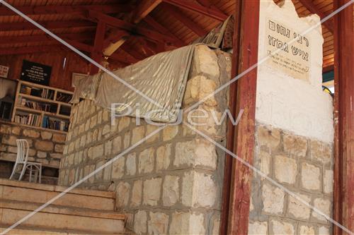 Tomb of Rabbi Nachum Ish Gimzo