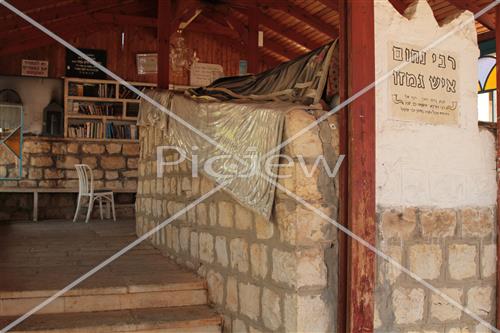 Tomb of Rabbi Nachum Ish Gimzo