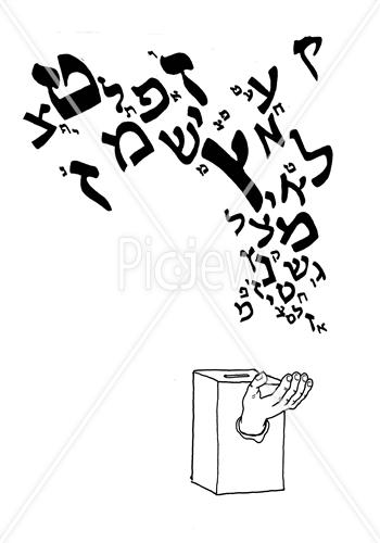 איורים