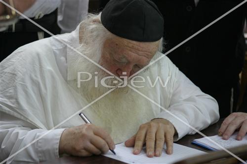 Rabbi Chaim Knivsky