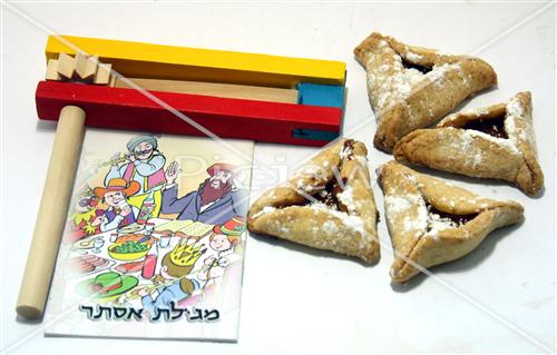 חג פורים