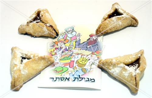 חג פורים