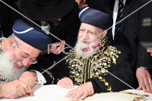 Rabbi Ovadia Yosef