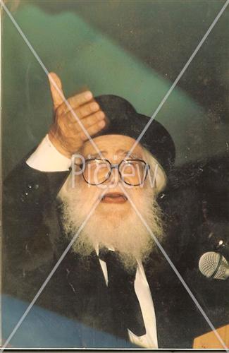 Rabbi Schach