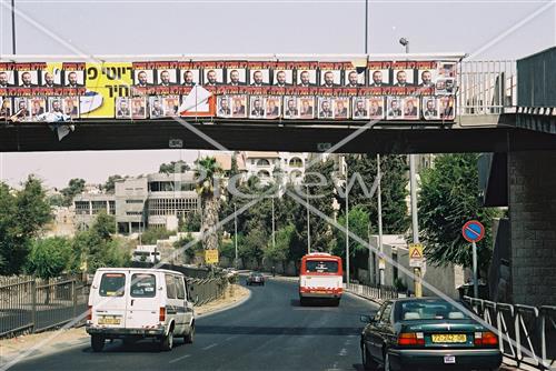 פוליטיקה בארץ