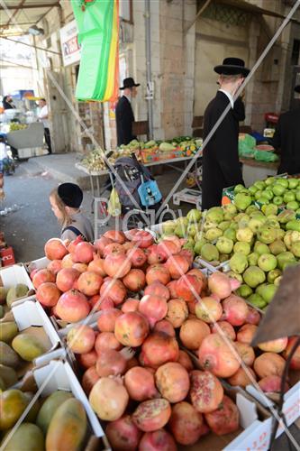 Erev Rosh Hashana