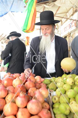 Erev Rosh Hashana