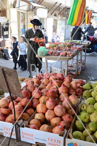 Erev Rosh Hashana