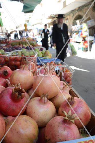 Erev Rosh Hashana