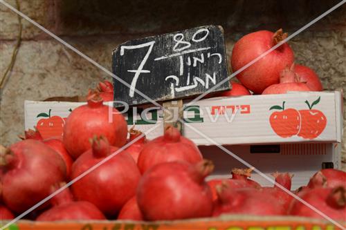 ערב ראש השנה