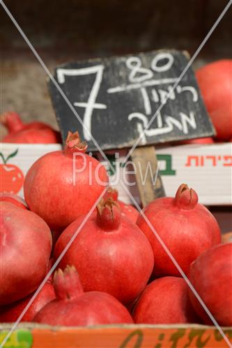 ערב ראש השנה