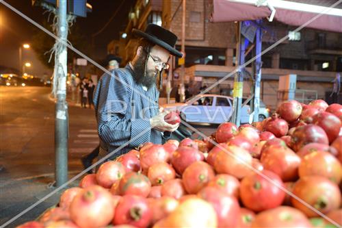 Erev Rosh Hashana