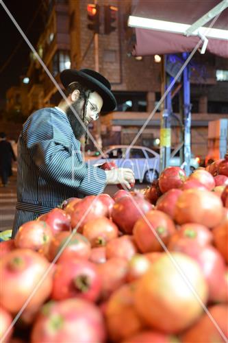 Erev Rosh Hashana