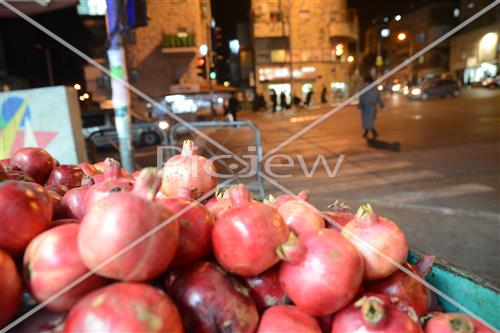 Erev Rosh Hashana