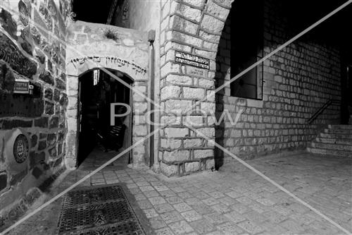 Old Safed