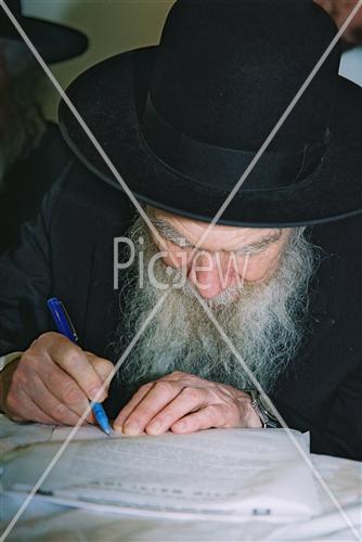 Rabbi Gershon Edelstein