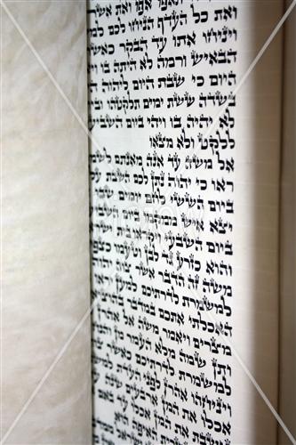 Sefer Torah