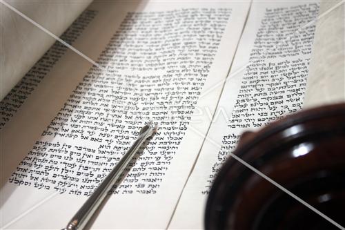 Sefer Torah