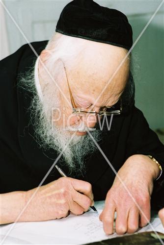 Rabbi Yossef Shalom Eliash