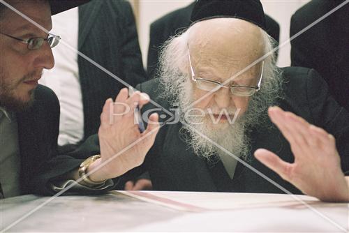 Rabbi Yossef Shalom Eliash