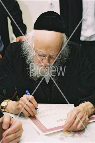 Rabbi Yossef Shalom Eliash