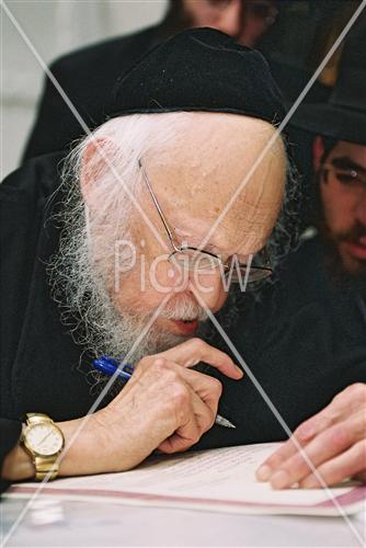 Rabbi Yossef Shalom Eliash