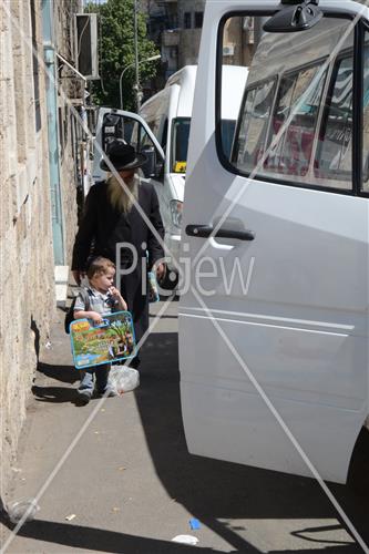 Children of Jerusalem
