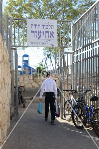 ילדי ירושלים