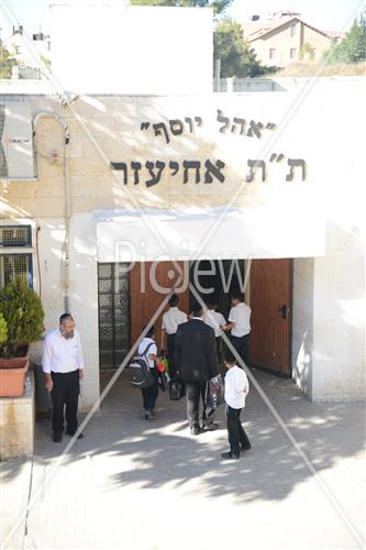 ילדי ירושלים