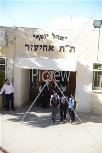 ילדי ירושלים