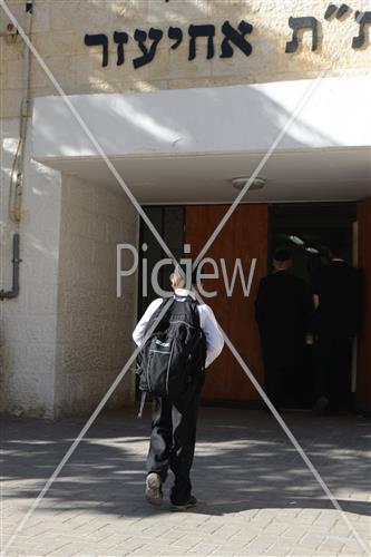 ילדי ירושלים