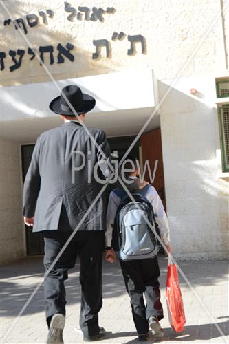 ילדי ירושלים