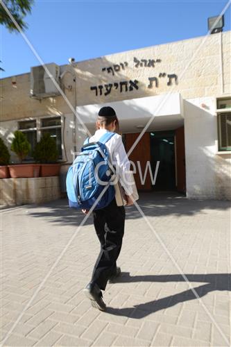 Children of Jerusalem