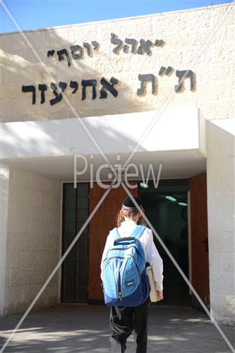 ילדי ירושלים