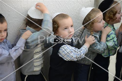 Children of Jerusalem