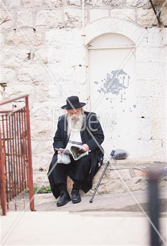 הויי החיים בירושלים