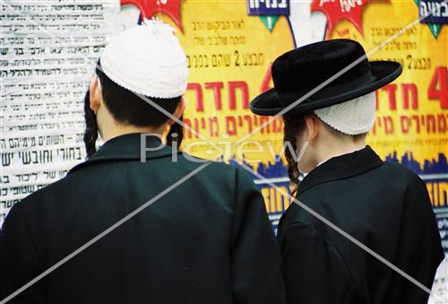 Daily life in Jerusalem